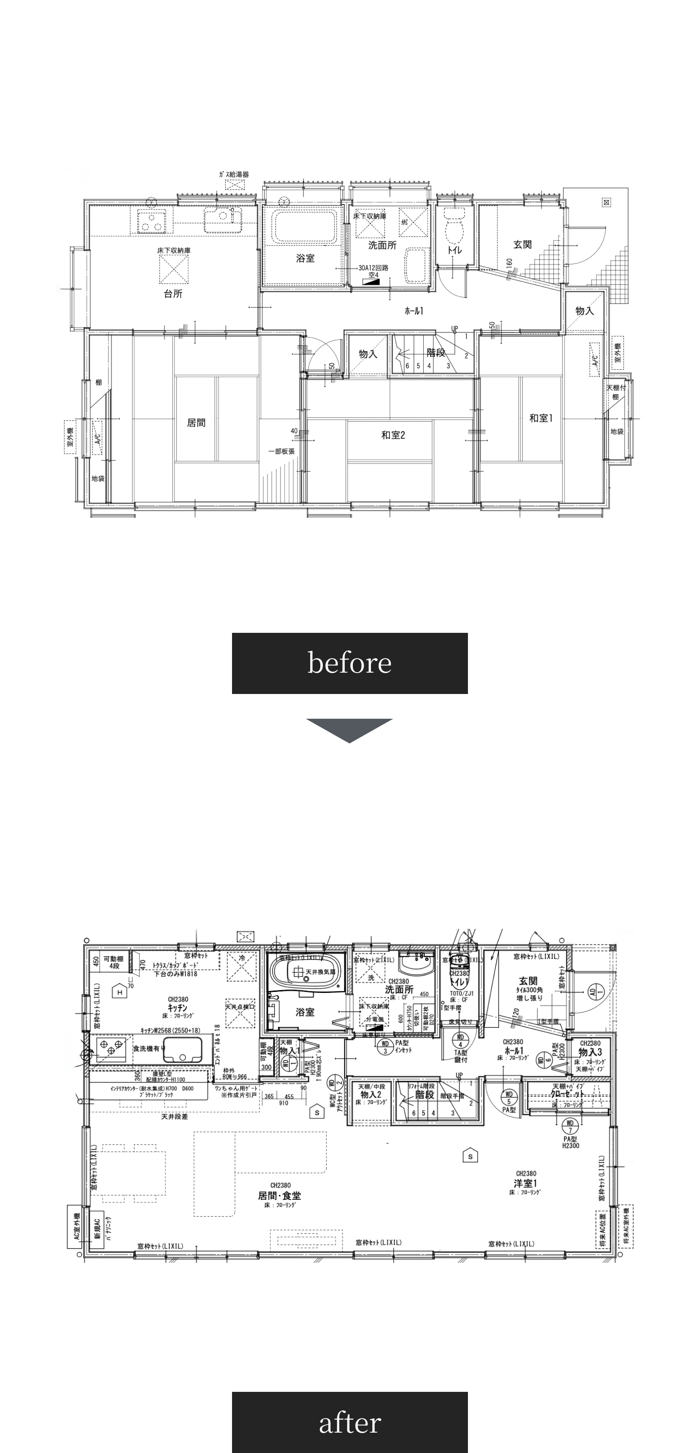 見取り図