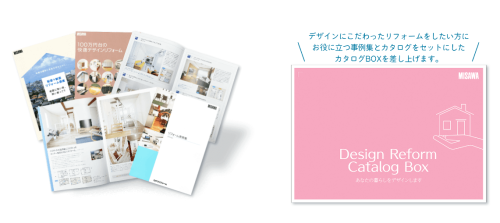 資料請求